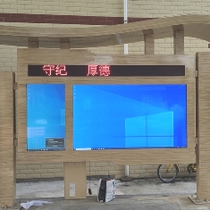 華升公司提供戶外交互智能平板黨建平臺技術升級液晶顯示示屏人機交互觸摸功能